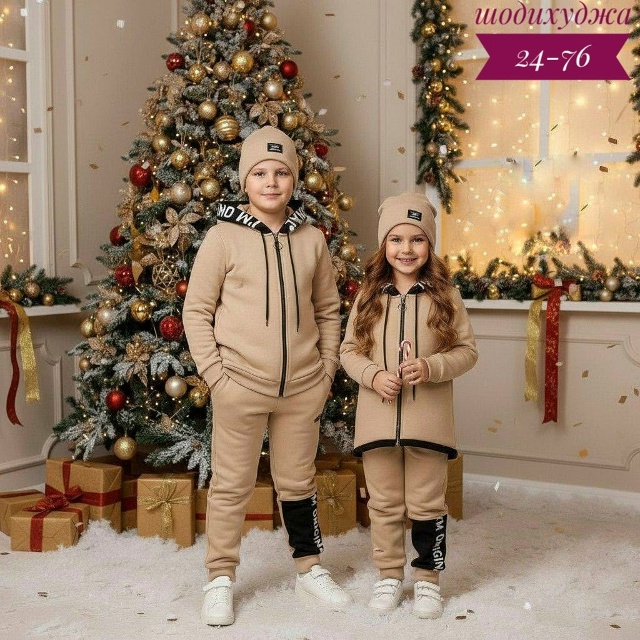 Спортивный костюм 23177486