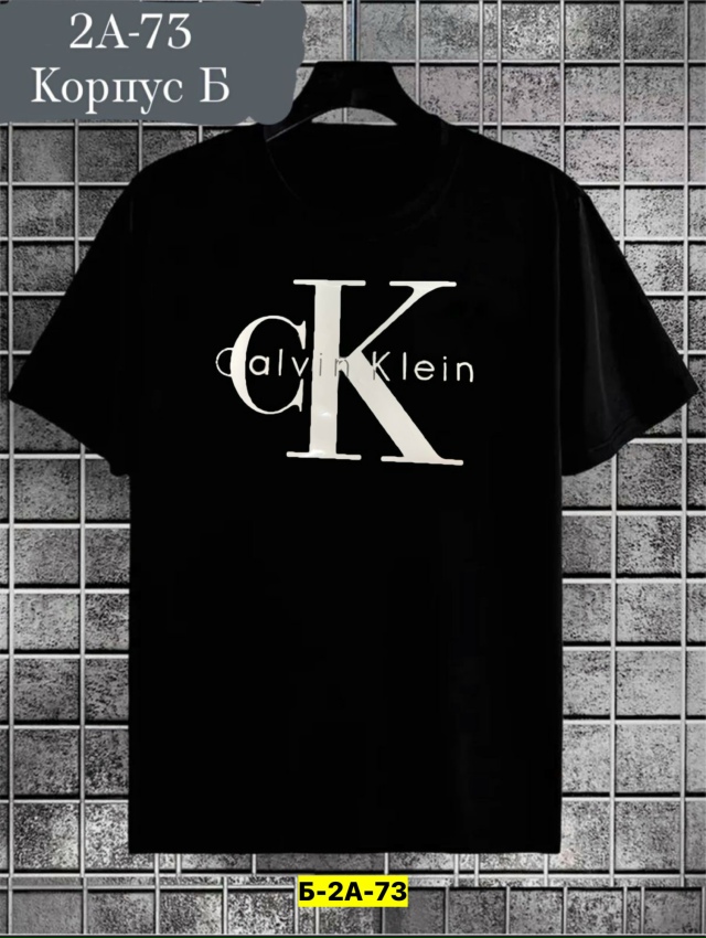 Футболка 23178025