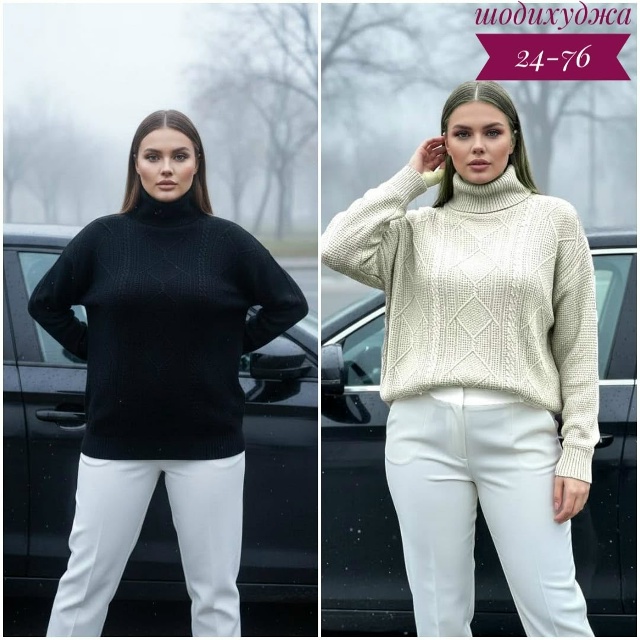 Свитер 23177979