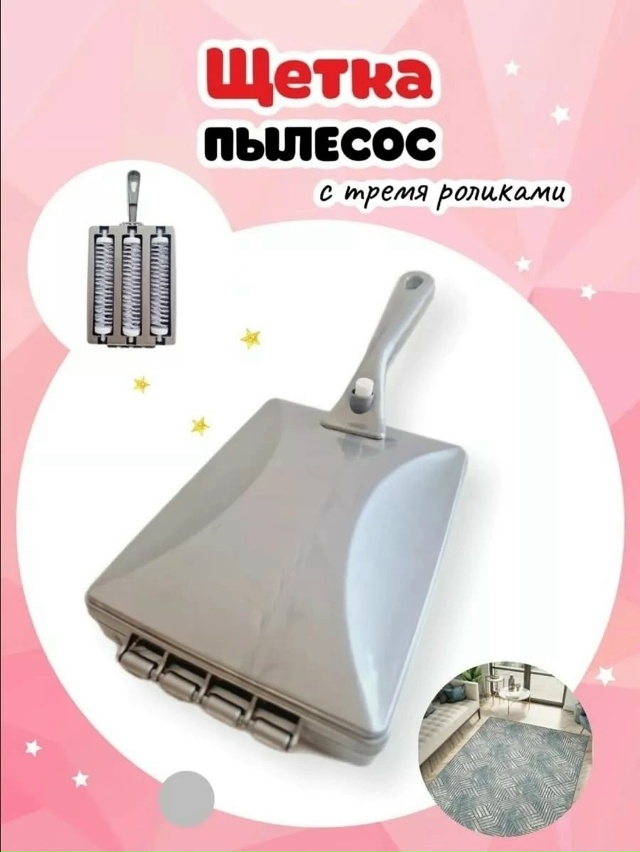 Артикул 23177631