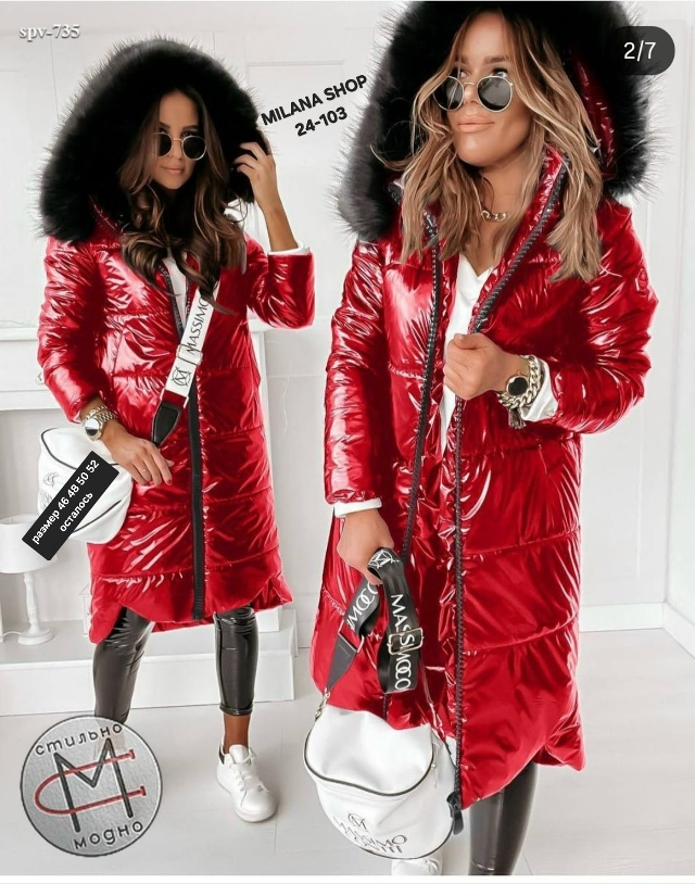 Куртка 23177945