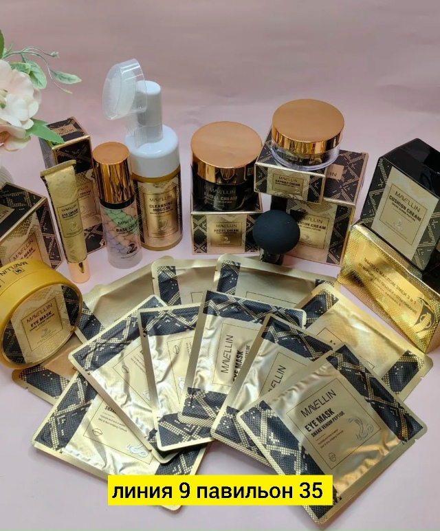 Подарочный набор 23178104