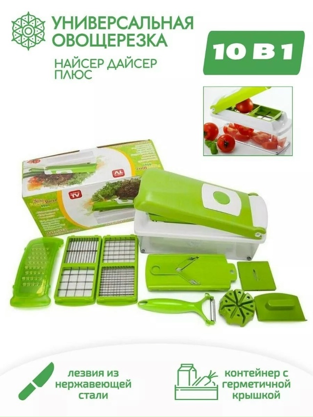 Овощерезка 23177690
