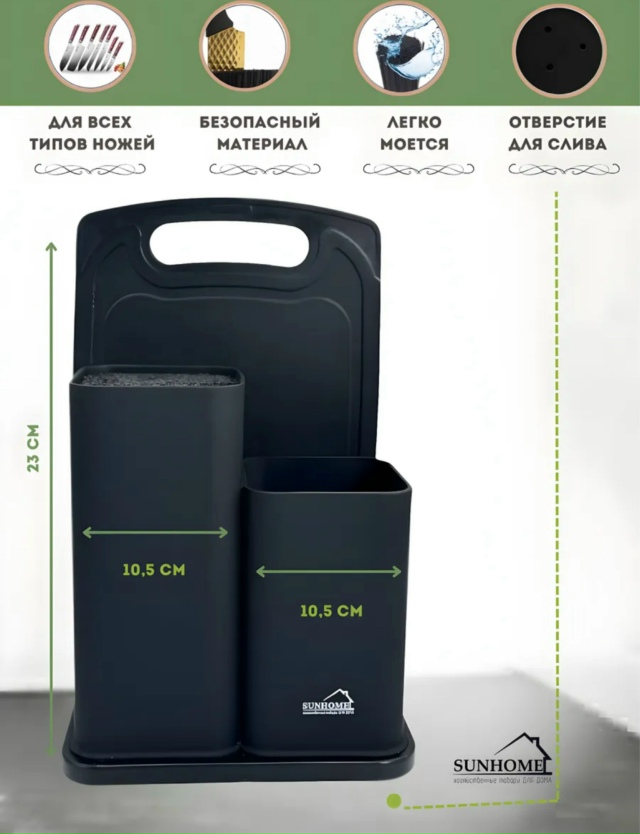 Артикул 23177514