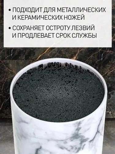 Подставка для ножей 23177637