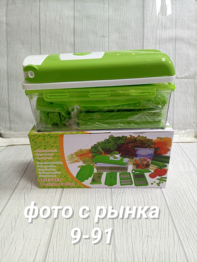 Овощерезка 23177690