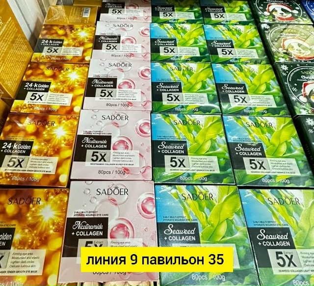 Артикул 23177547