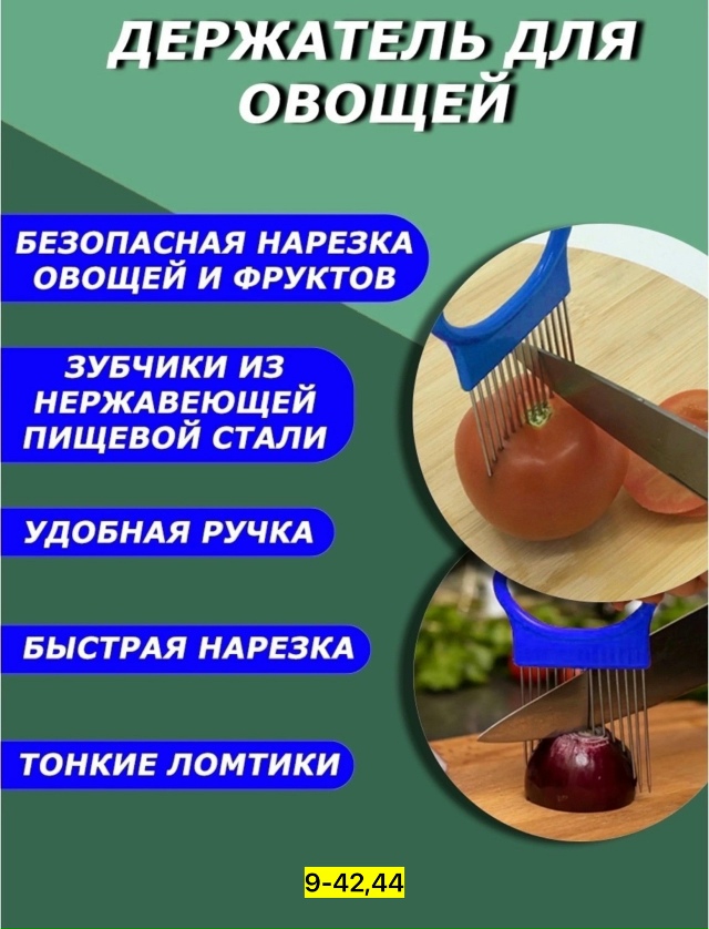 Держатель 23177542