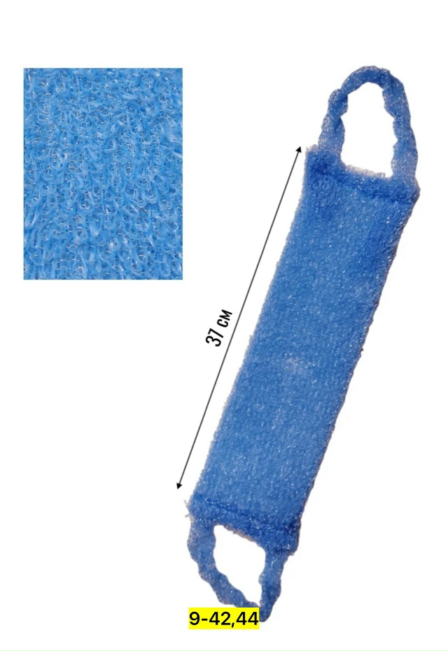 Артикул 23177543