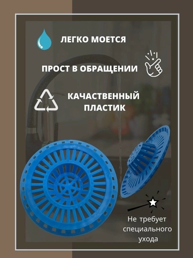 Фильтр для очистки 23177880