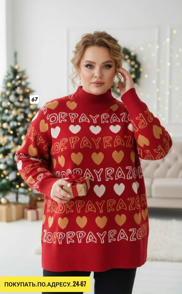 Свитер 23177424