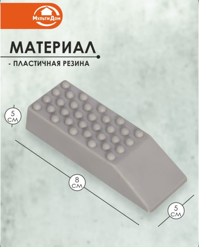 Артикул 23177652