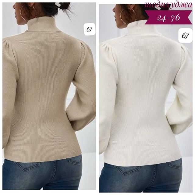 Свитер 23178096