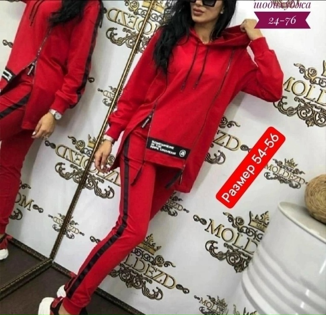 Спортивный костюм 23178175