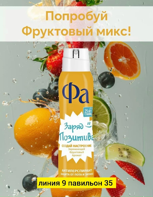 Артикул 23178237