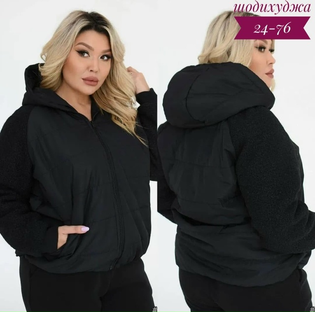 Куртка 23177534