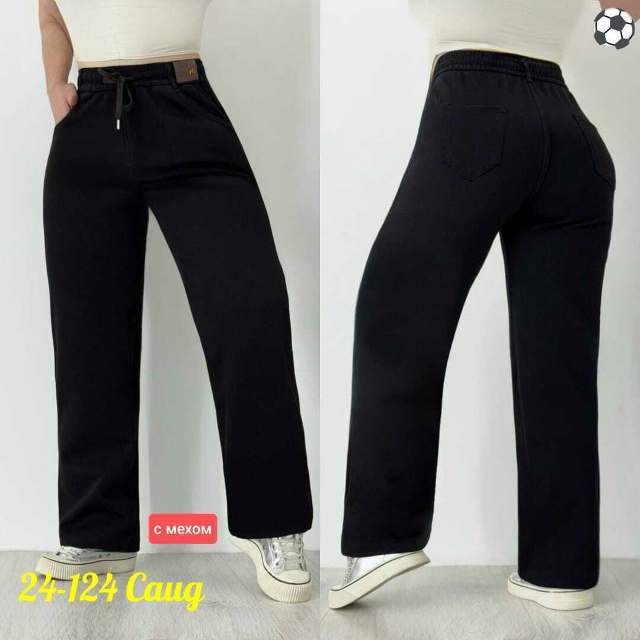 Джинсы 23178190