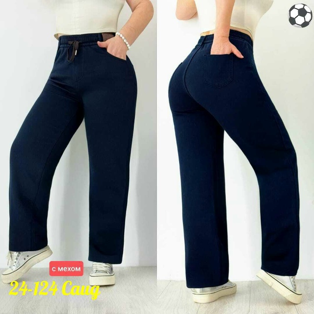 Джинсы 23178190