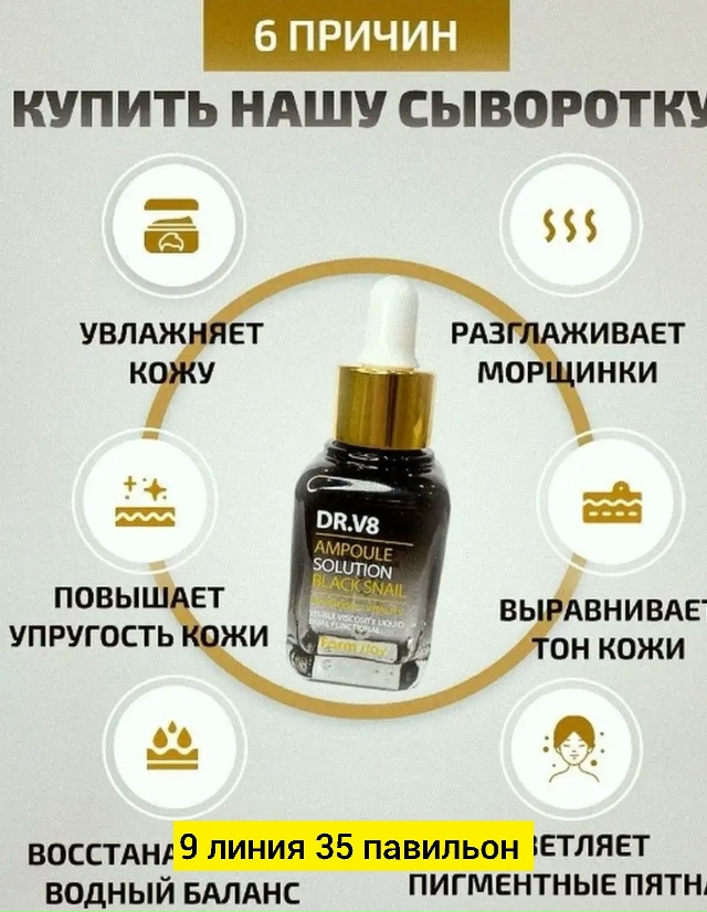 Сыворотка 23177707