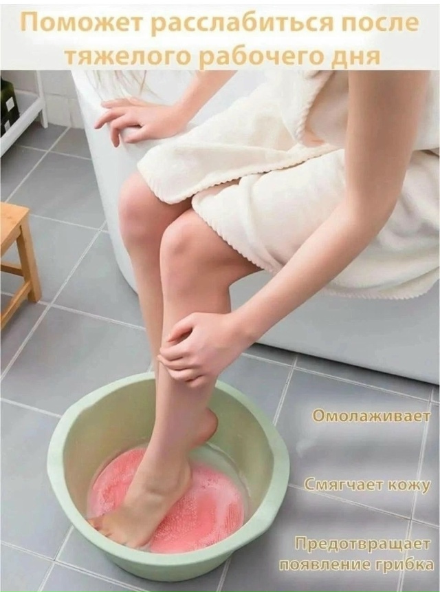 Артикул 23179172