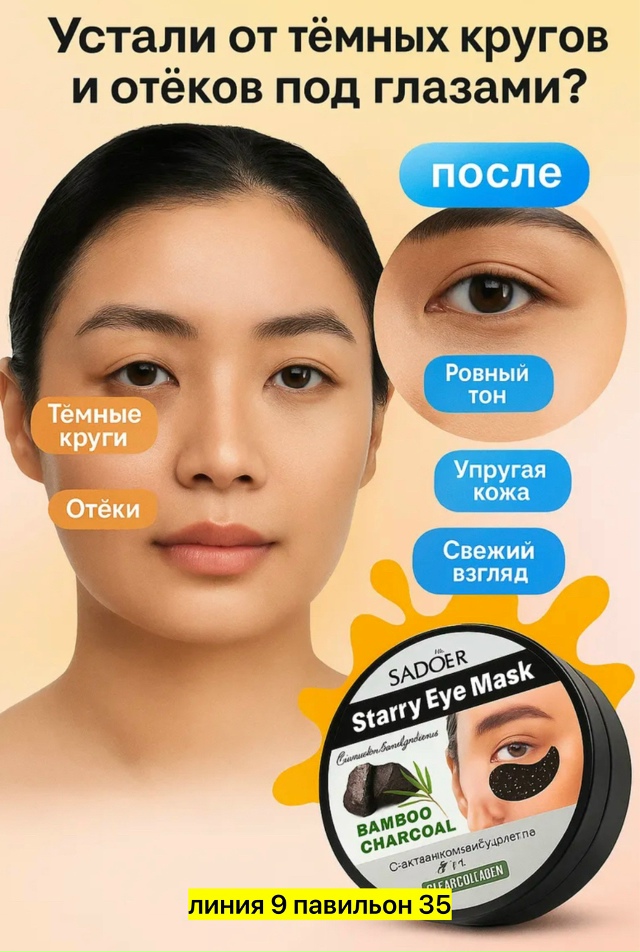 Артикул 23179507