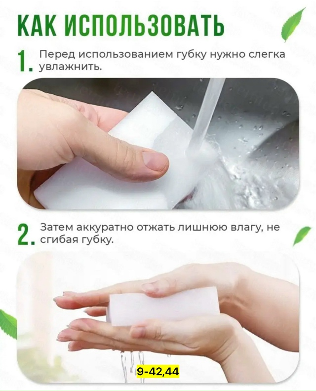 Артикул 23179481