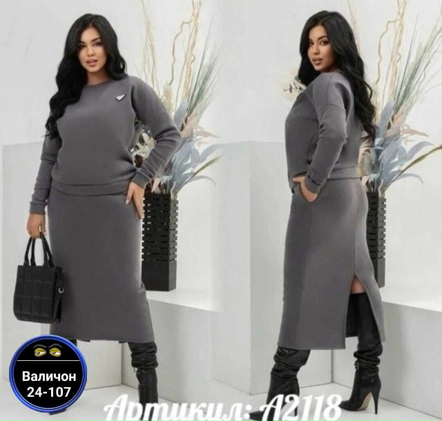 Артикул 23179373