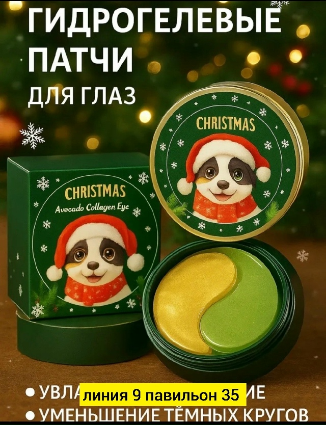 Артикул 23179309