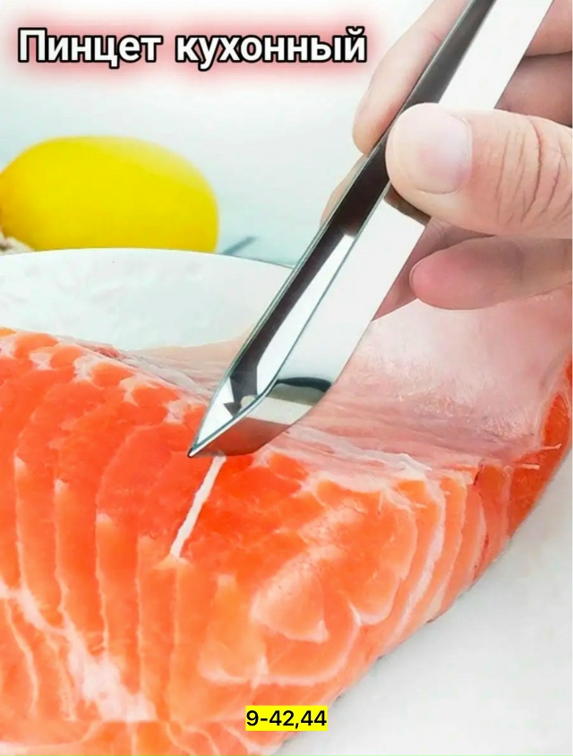 Артикул 23179116