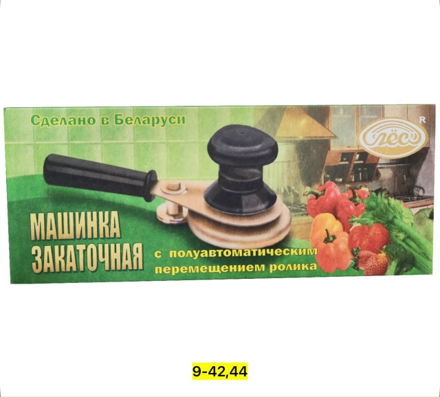 Артикул 23178817