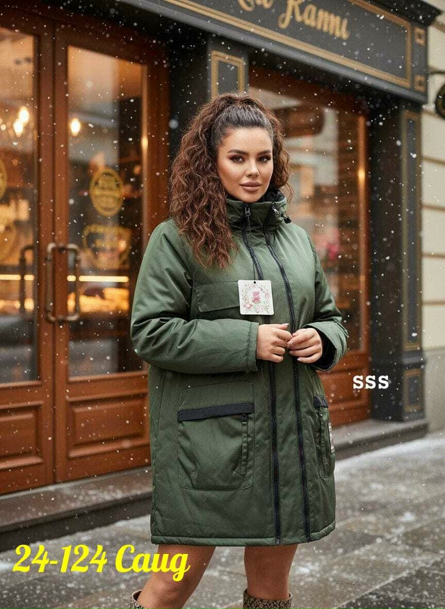 Артикул 23179443