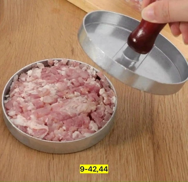 Артикул 23179284