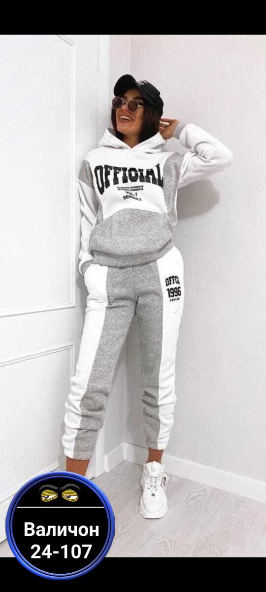 Артикул 23179465