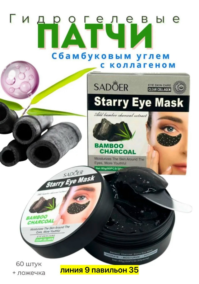 Артикул 23179507