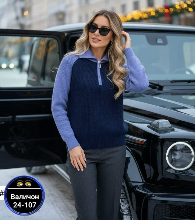 Артикул 23179584