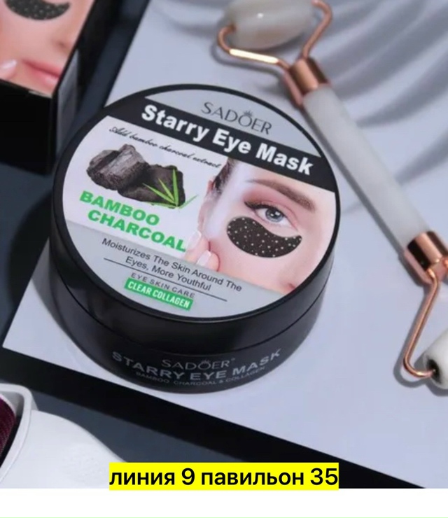 Артикул 23179507