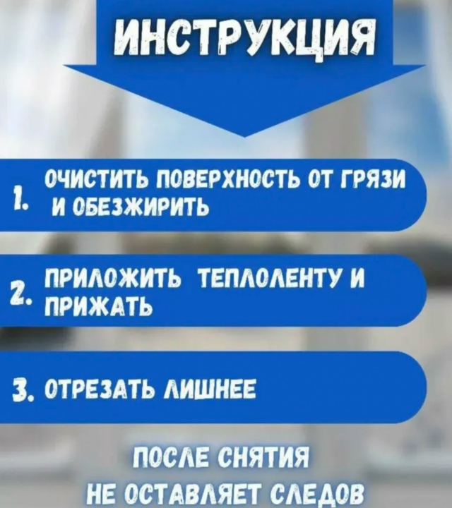 Артикул 23179389