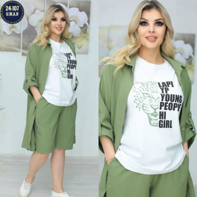 Артикул 23179497