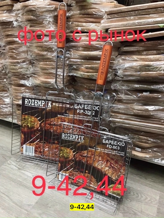 Артикул 23179111