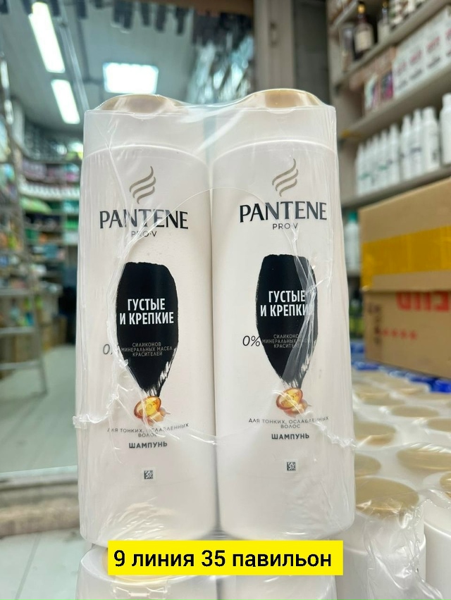 Шампунь 23178605