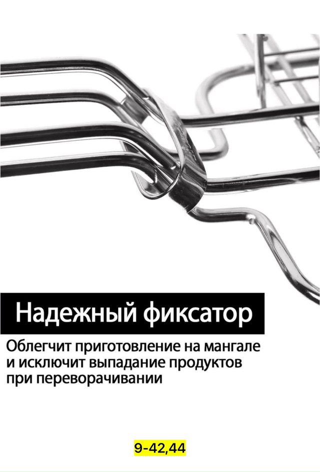 Артикул 23179111