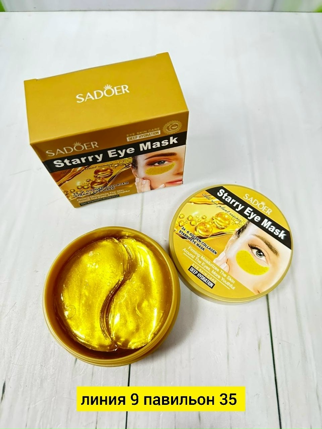 Артикул 23179501