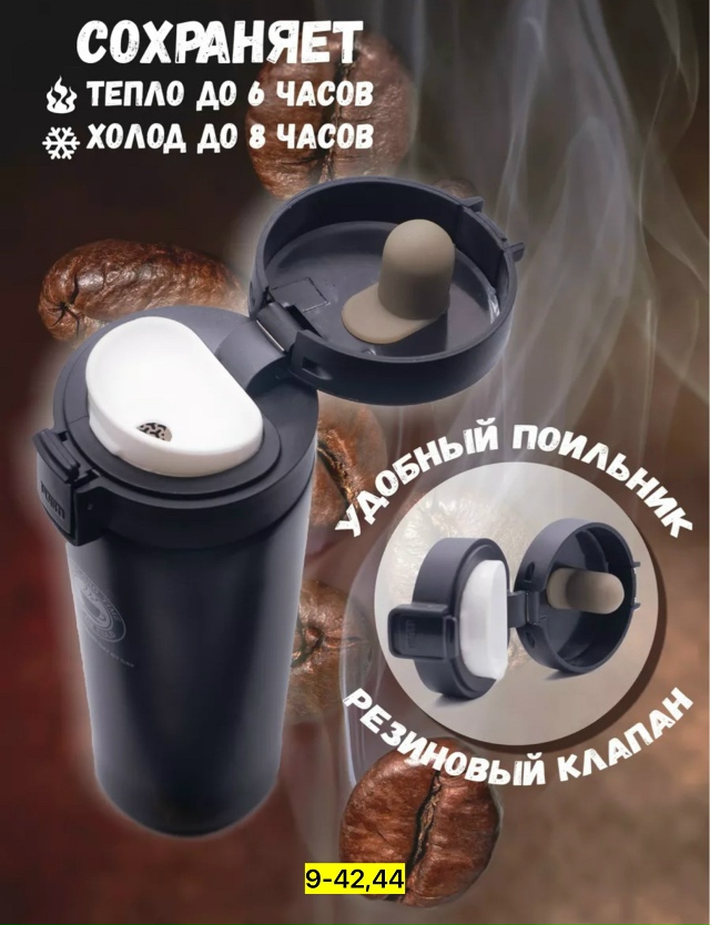 Артикул 23179072