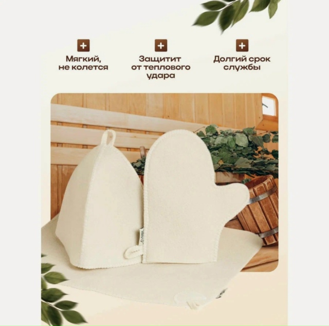 Комплект 23179483