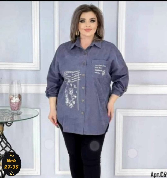 Артикул 23179567