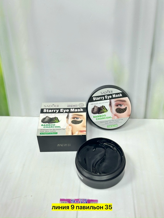 Артикул 23179507