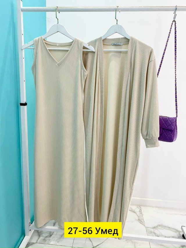 Артикул 23179086