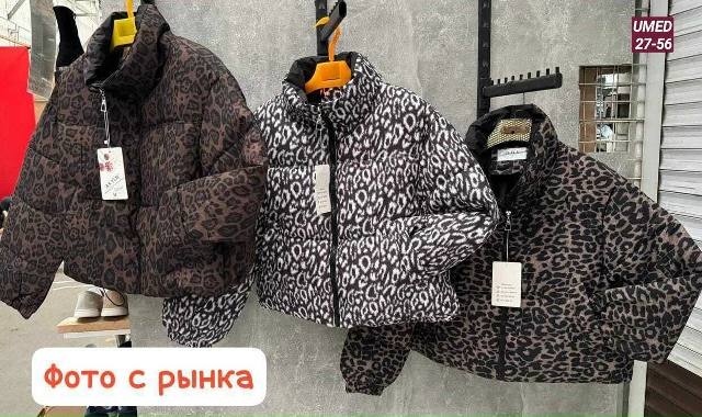 Куртка 23179430