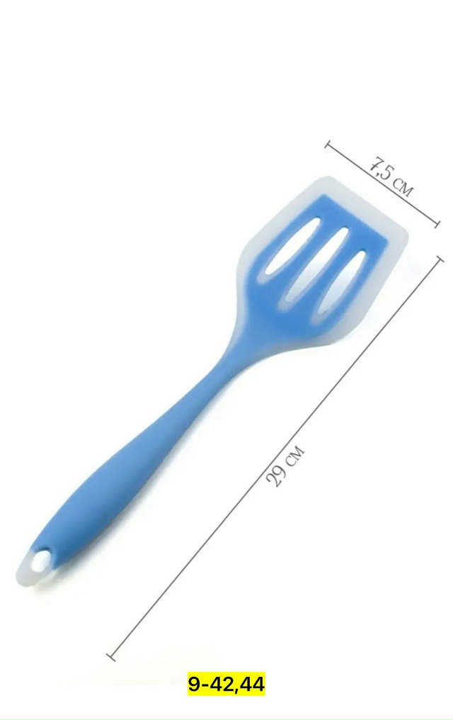 Артикул 23179069