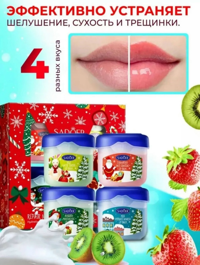 Подарочный набор 23178742